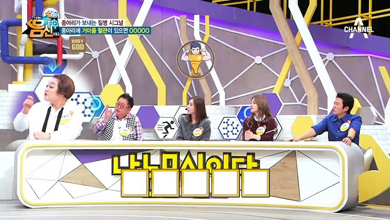종아리에 거미줄 혈관이 있다면? '이것'을 의심하라!