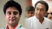 MP Result 2018 : Congress की Bumper जीत, Shivraj Singh Chauhan की करारी हार |वनइंडिया हिंदी