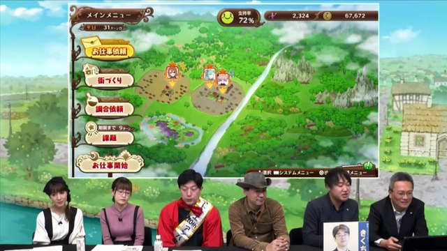 Nelke & the Legendary Alchemist ~Ateliers of the New World~ Gameplay