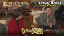 梅若鳩舎