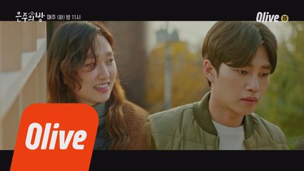 "누난 좋아하는 사람이 따로 있는거같거든요"