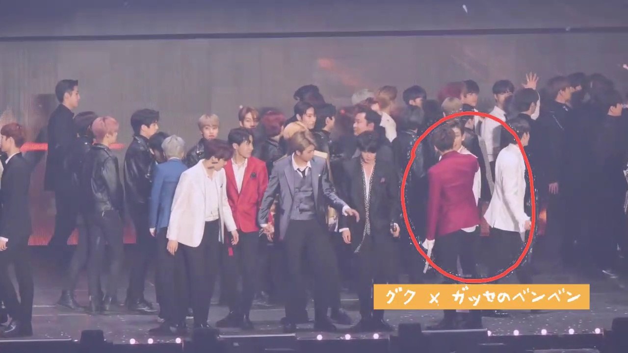 ベンベン、グクをくるんってしてくれてありがとうwww【防弾少年団 BTS x ガッセ GOT7 BAMBAM】