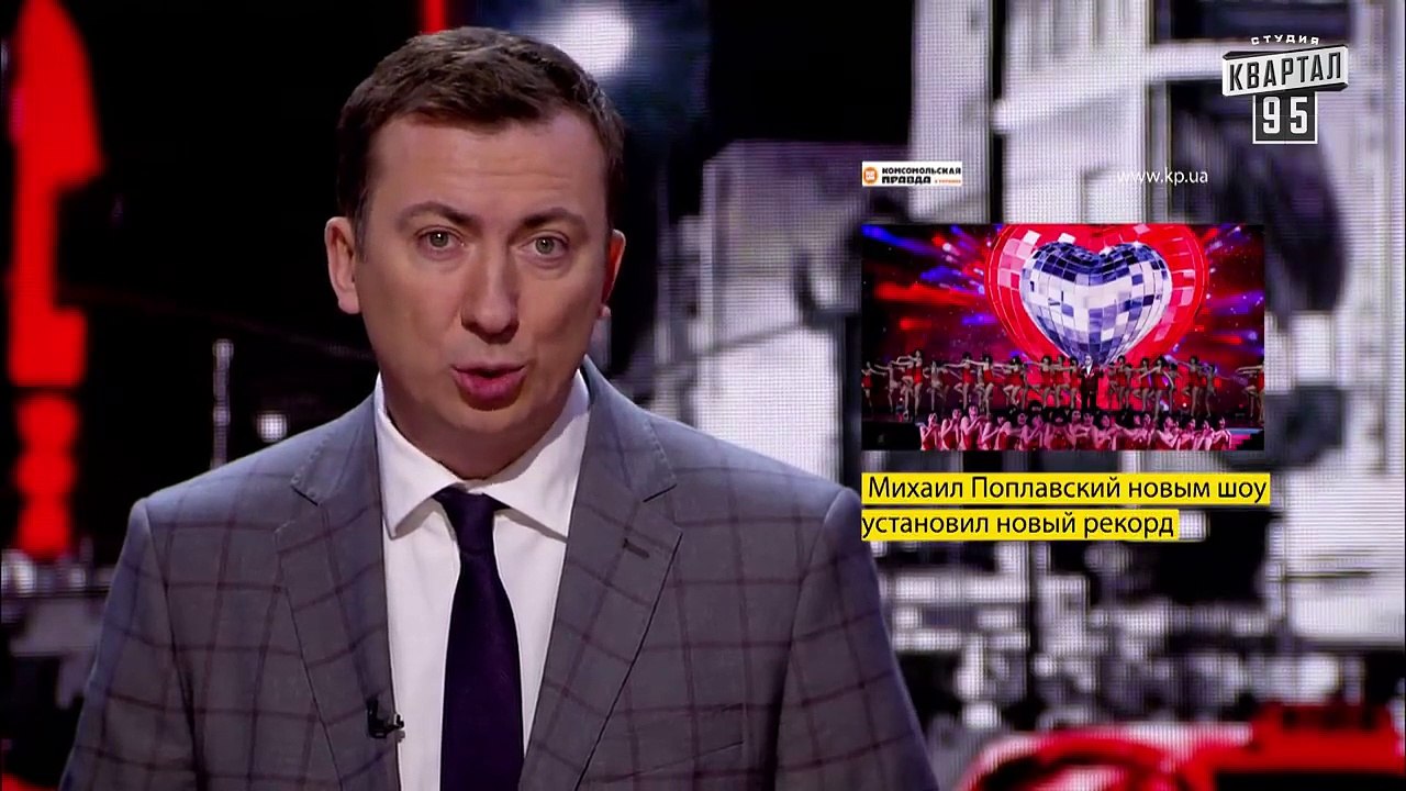 ПОРОХОКОТ или Мимишный Пиар Порошенко - Новый ЧистоNews от 10.12.2018