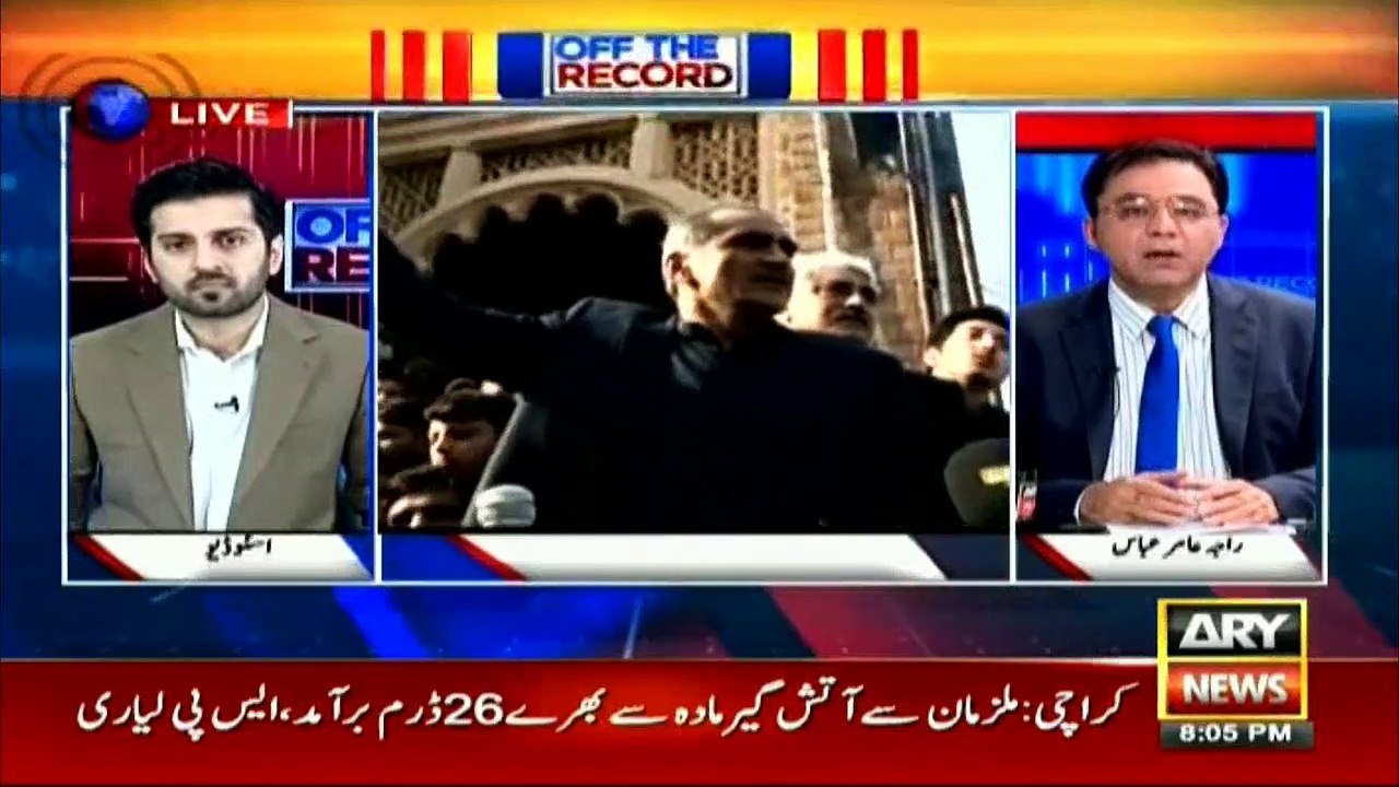 Former Deputy prosecutor NAB Raja Amir Abbas's analysis on NAB actions