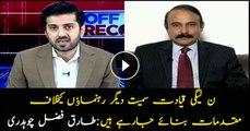 They are making cases against different party leaders including PMLN: Tariq Fazal Chaudhry