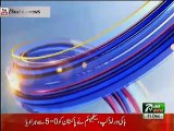 Such tv Bulletin 06pm 11 December 2018