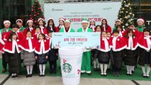 [기업] 스타벅스, 2018 산타 바리스타 캠페인 전개 / YTN