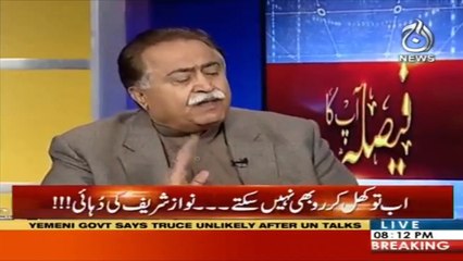 Maula Bux Chandio advice to Fawad Chaudhry