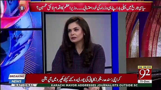 I Am Sad For Saad Rafique Arrest,, Aitzaz Ahsan