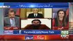 Rana Sanaullah And Usman Dar Hot Debate about Accountability