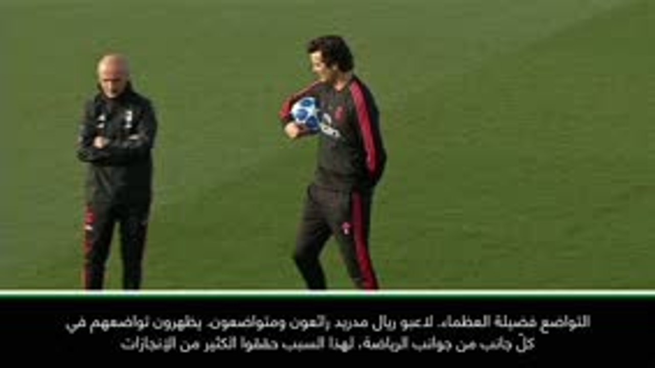 كرة قدم: دوري أبطال اوروبا – رونالدو أسطورة ريا...
