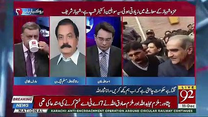 What Options Do You Have,Are You Making A Grand Opposition Alliance-Arif Nizami To Rana Sanaullah
