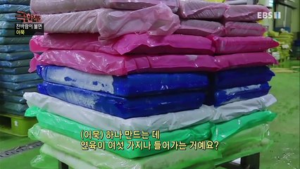 극한직업 - Extreme JOB_찬바람이 불면 어묵과 소시지_#001