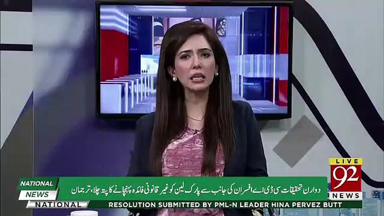 Now It,s Time To Accountability Every One Want,s Finish Corruption in Pakistan,, Firdous Shamim