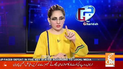 Fayaz Ul Hassan Response On The Future Of Lahore Orange Train Project..