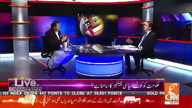 Fawad Chaudhary Response on Nusrat Javed's Allegations On Imran Khan..