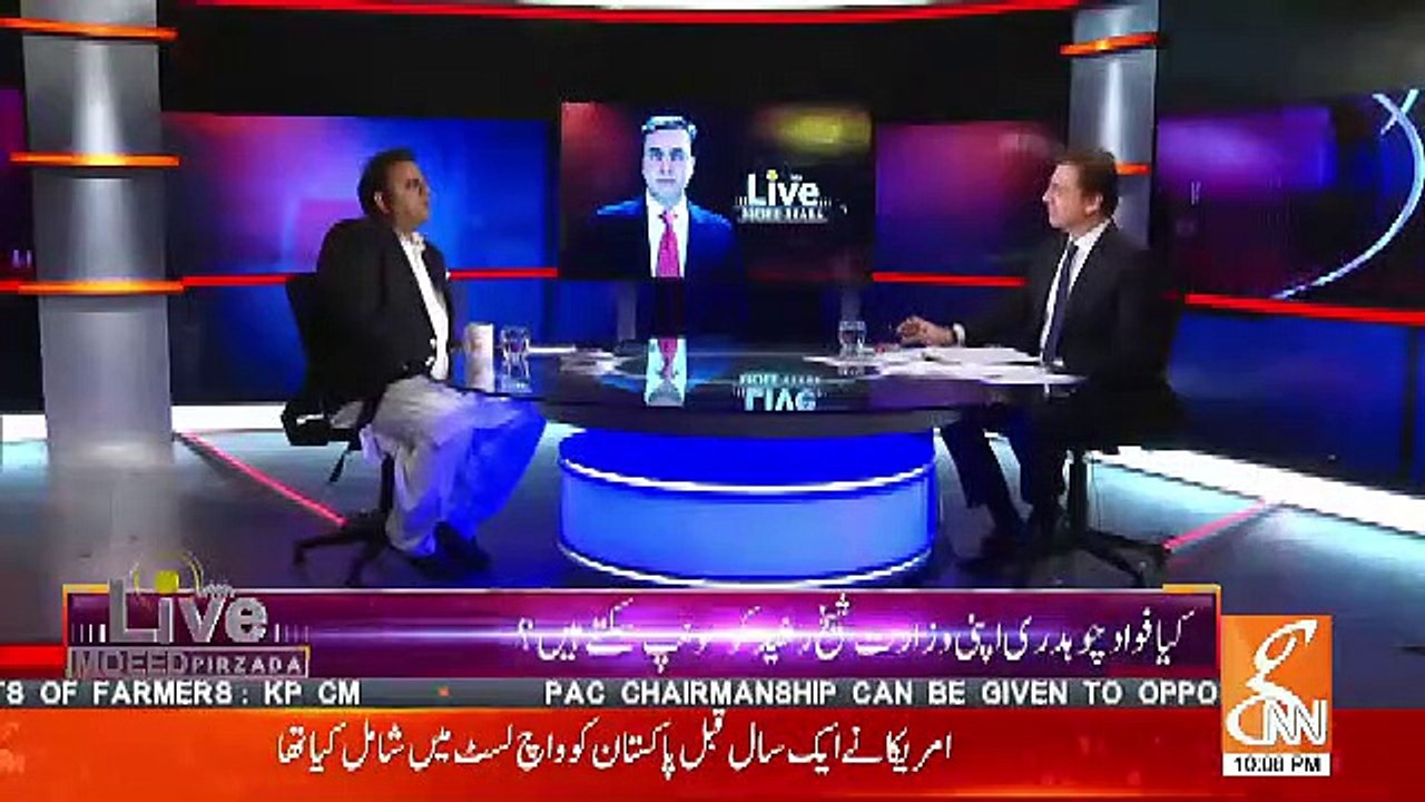 Kal Kai Logo Ke To Sugar Level Low Hogae Aur.. Fawad CHaudhary On Yesterday's Meeting