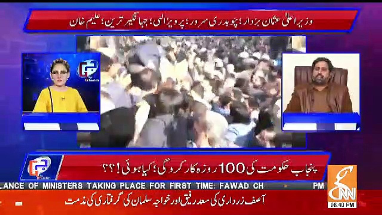 On One Hand You Say NAB Is Independent On The Other Hand You Start Stateing NAB's Charge Sheet.. Fayaz Ul Hassan Response