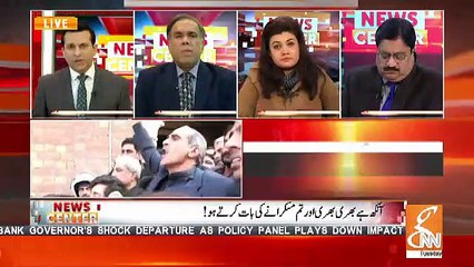 Zara Qazi Response On Mariyam Aurangzeb's Case..