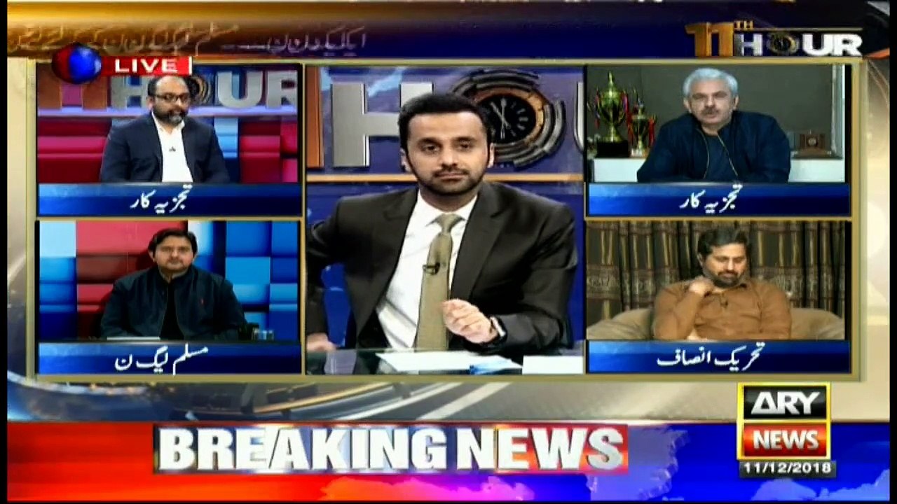Arif Hameed Bhatti's analysis on arresting of Saad Rafique