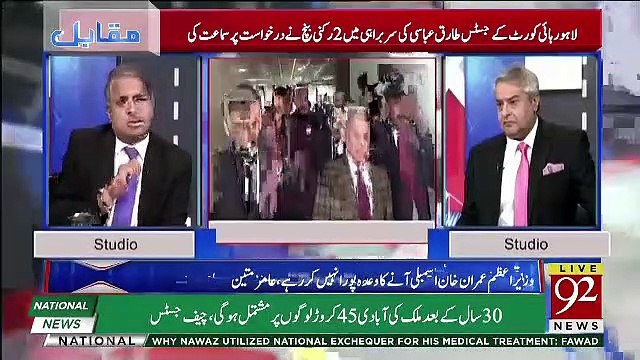 Imran Khan Ko Pareshan Hona Chahiye Kay Corrupt Opposition Apkay Hissay Mein Aye Hai-Rauf Klasra