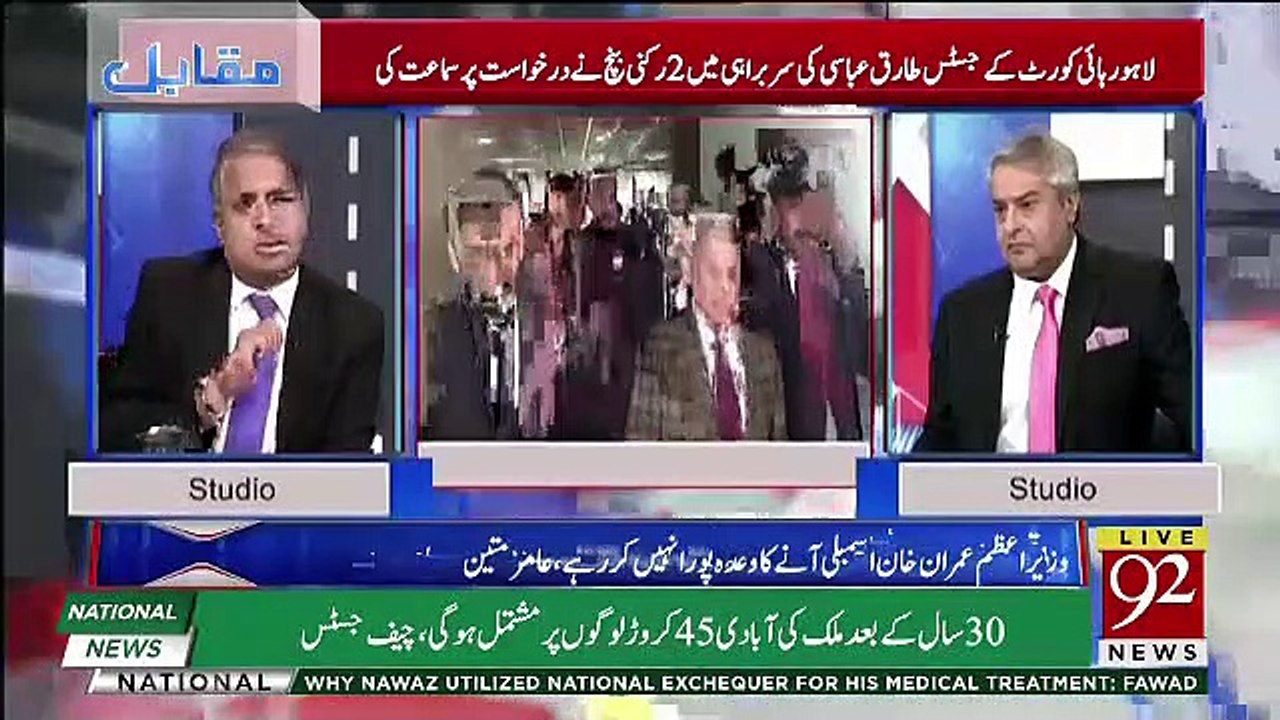 Imran Khan Ko Pareshan Hona Chahiye Kay Corrupt Opposition Apkay Hissay Mein Aye Hai-Rauf Klasra
