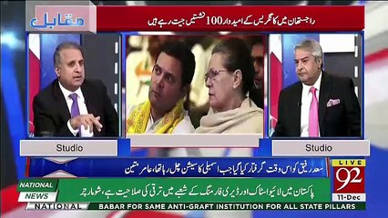 Rauf Klasra's Analysis On India's Elections