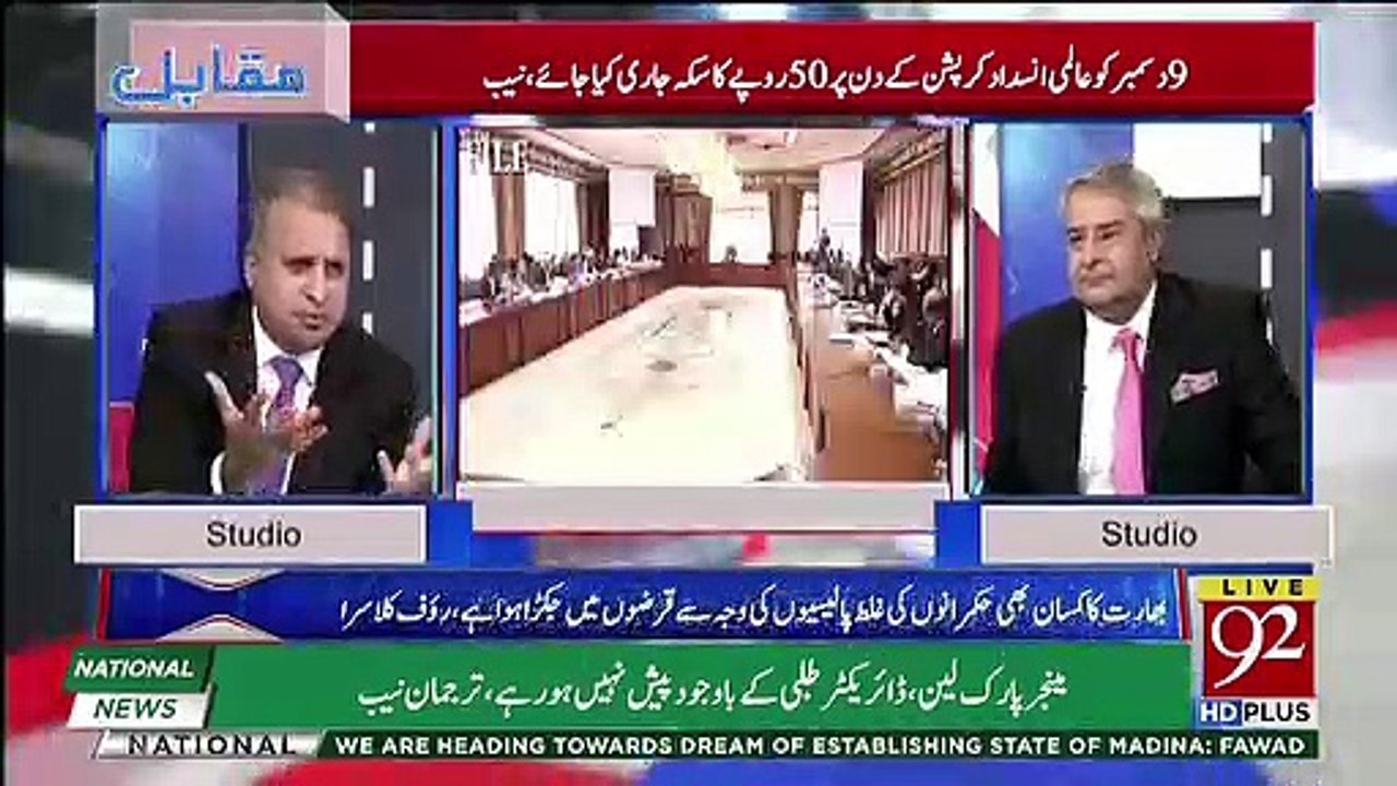 Why Was 5000 Note Was Introduced-Rauf Klasra Tells