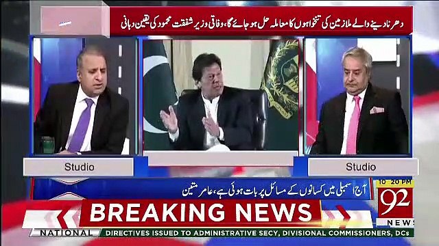 Woh Channels Jinhon Nay Nawaz Sharif Say 4 Salon Mein 12 Say 14 Billion Liye Hain Woh Kah Rahay Hain Hum Gareeb Ho Gaye -Rauf Klasra