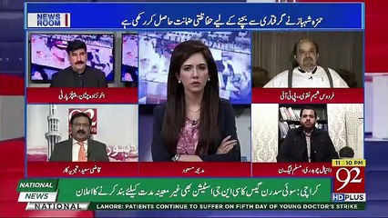 News Room - 11th December 2018