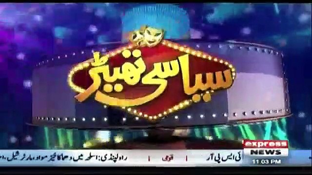 Siasi Theater - 11th December 2018