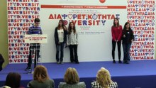 (043) 2018-Anavryta-Accepting-Diversity