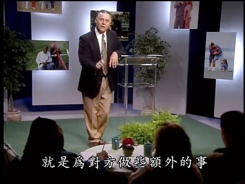 《孩子的品德培养》03爱的接触点