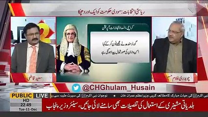Ch Ghulam Hussain gives big news about Ishaq Dar & Nawaz Sharif