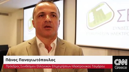 Εκστρατεία ενημέρωσης για το ηλεκτρονικό τσιγάρο από τον ΣΕΕΗΤ