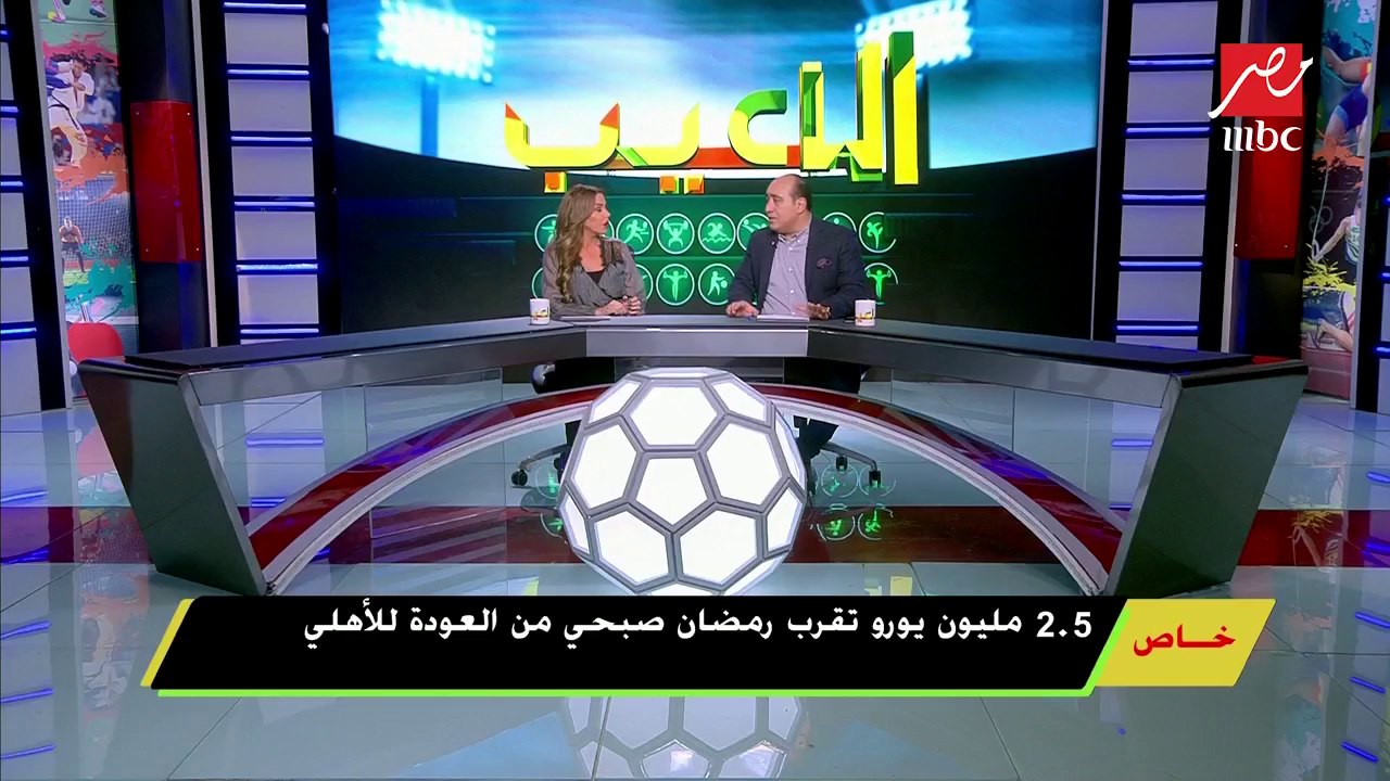 #اللعيب | خاص: الثلاثي الألماني ماجات وسلومكا وايفنبيرج يدخلون دائرة ترشيحات المدير الفني للأهلي