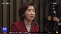 나경원, 한국당 새 원내대표 선출…'친박' 지지 주효