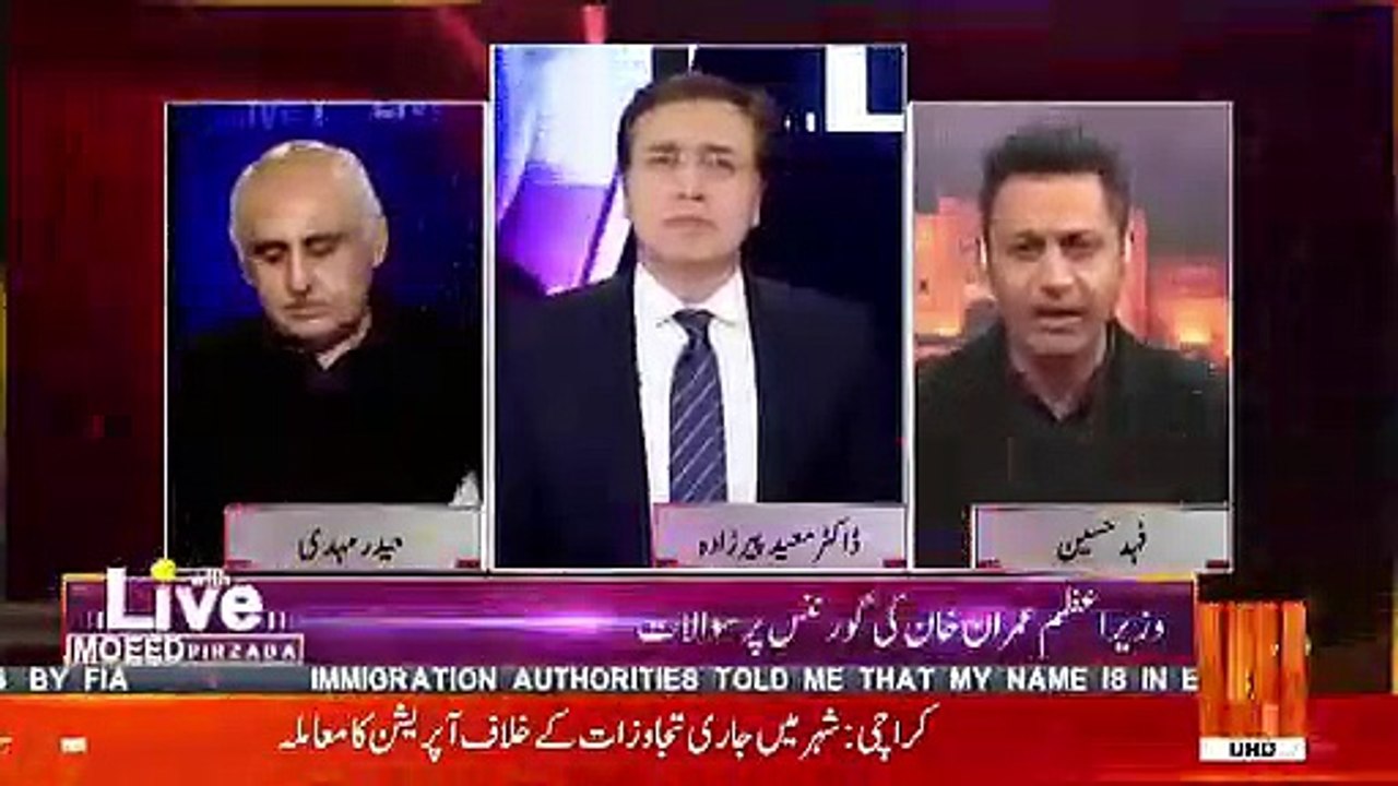 Fahad Hussain Telling The Purpose Of His Article "Performance Anxiety" Published In Express Tribune