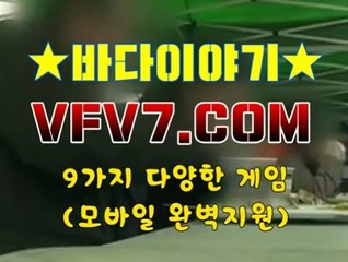 릴게임사이트, 모바일릴게임 ♘/♘ VFV7 쩜 C오엠 ♘/♘ 모바일릴게임