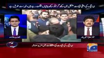 PMLN Ko Popular Karnay Ki Koshish Ki Jaa Rahi Hai- Hamid Mir's Anlaysis on NAB's Actions