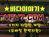 인터넷릴게임, 야마토인터넷게임  ♘/♘ VFV7 쩜 C오엠 ♘/♘ 황금성사이트