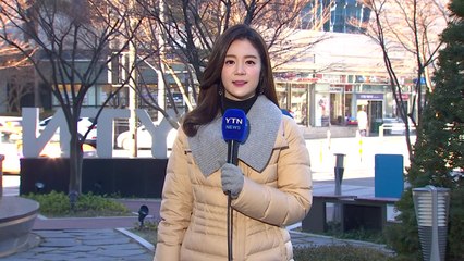 [날씨] 낮 동안 맑고 쌀쌀...내일 출근길 또 눈 / YTN