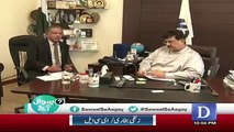 sawal se aagey  – 14th December 2018