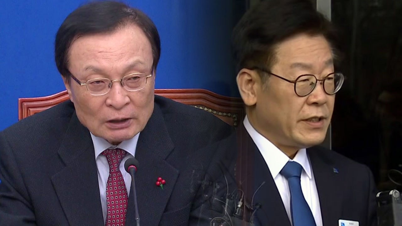 與 "이재명 재판 결과 나올 때까지 당원권 유보" / YTN