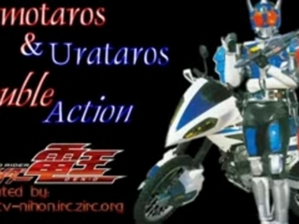 Kamen Rider Den-O: Double Action Eurobeat Variant Sword
