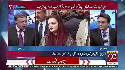 Main Phans Chuki Hun:- Maryam Aurangzeb To Arif Nizami