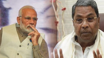 5 states election resuts 2018:ಪ್ರಧಾನಿ ಮೋದಿಗೆ ಸಹಾನುಭೂತಿ ತೋರಿದ ಸಿದ್ದರಾಮಯ್ಯ! | Oneindia Kannada