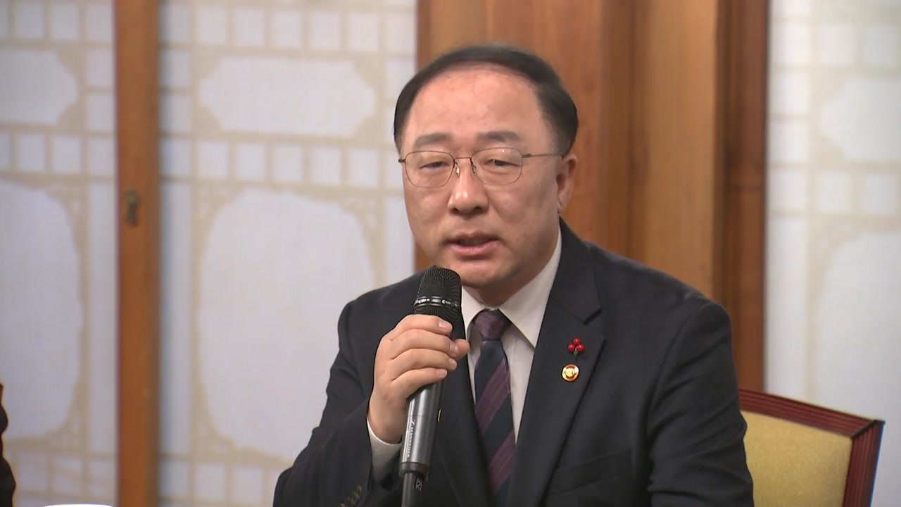 홍남기 "경제 상황 엄중...무한한 책임감 느껴" / YTN