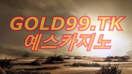 카지노싸이트쿠폰つ／／ MW381。CoM ／／へ예스카지노주소