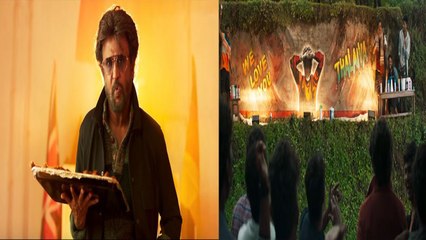 ரஜினி பிறந்தநாளுக்கு ரசிகர்களுக்கு செம ட்ரீட்...வீடியோ